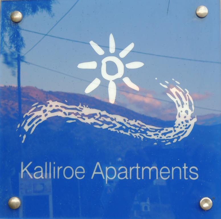 Kalliroe Apartments -Creta Agia Galini  Exterior photo